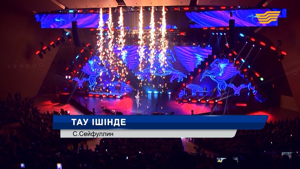 Кенжебек Жанәбіл – «Тау ішінде» (С.Сейфуллин)