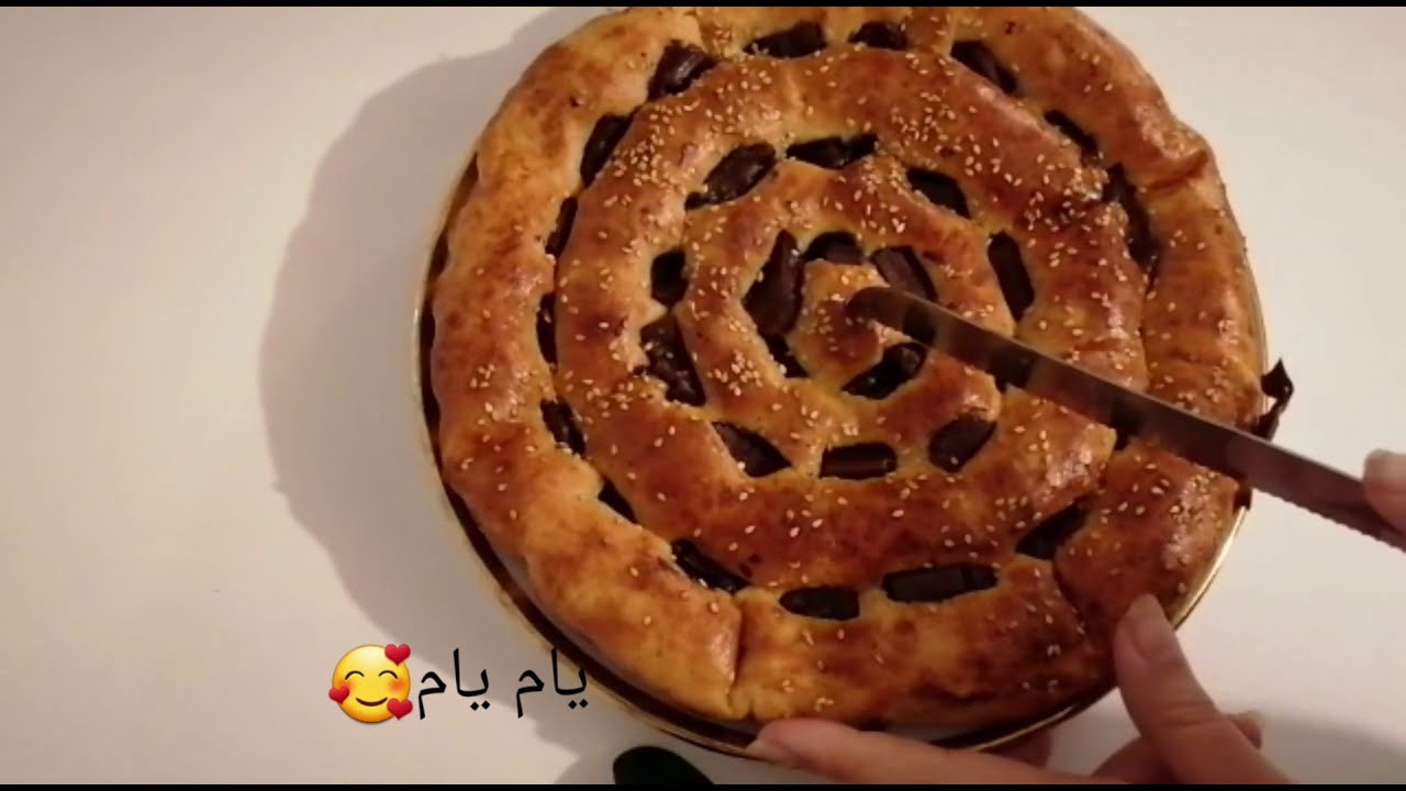فطيرة لديدة للفطور او الكوتي