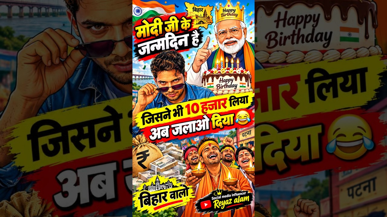 Samrat Chaudhary Ne Bola Hai Diya 🪔 jalawo Modi Ji Ke Birthday Pe 😂 #bihar #samratchaudhary #shorts
