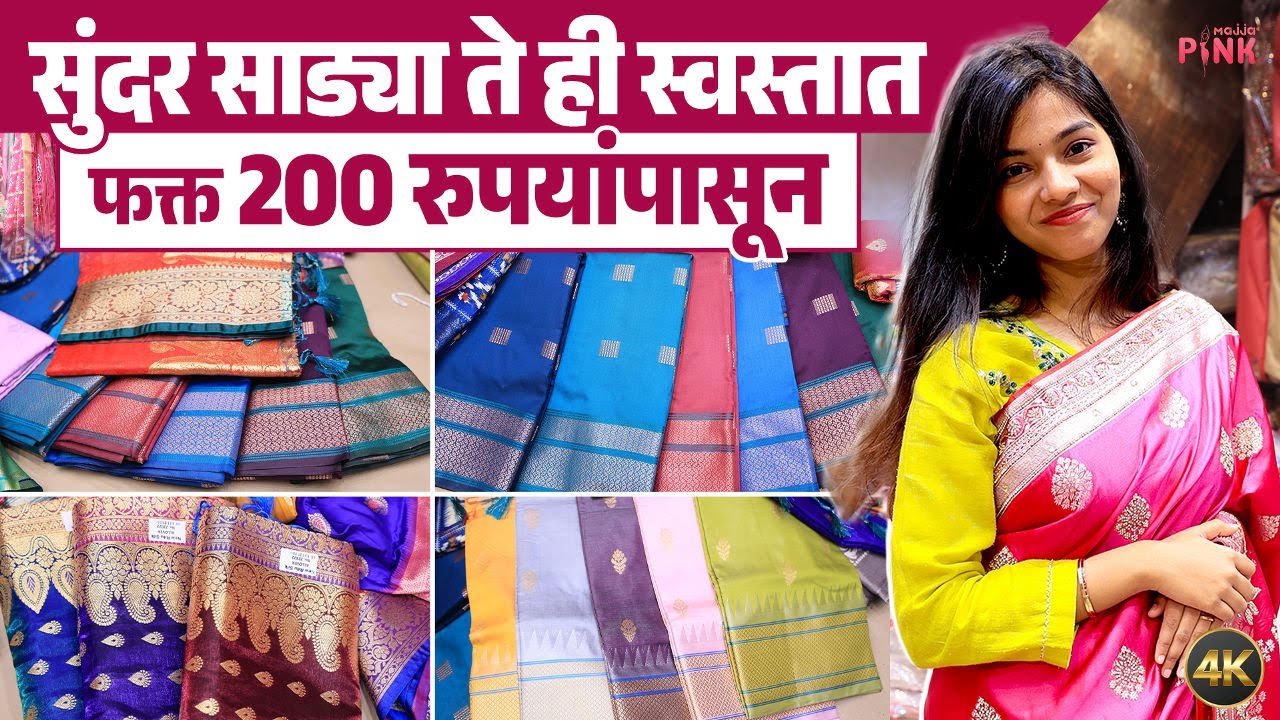 Beautiful & Stylish Sarees Starting at Just ₹200 😍| Dadar Market 🛍️ | Majja Pink Shopping