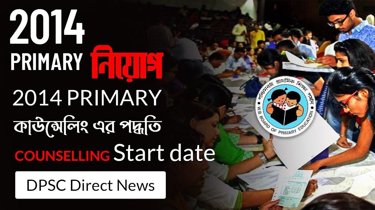 2014 PRIMARY COUNSELLING Date | 2014 Appointment