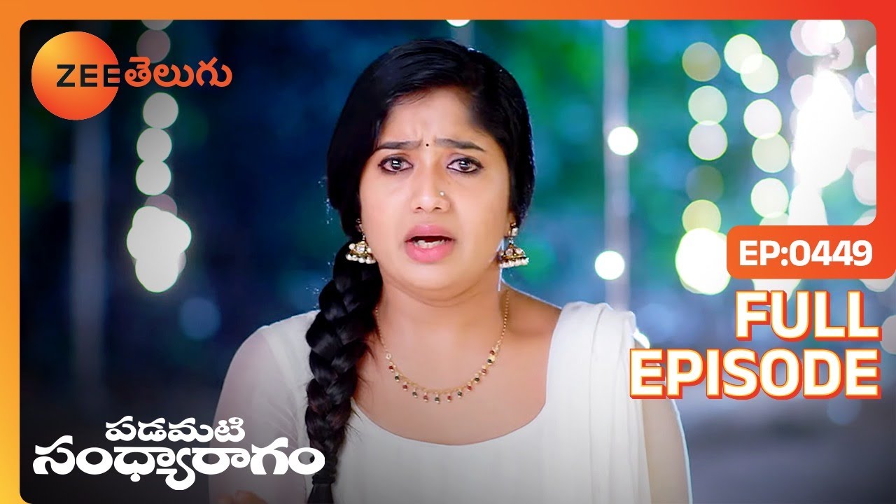 ప్రేమ పాఠాలు నేర్చుకోవడం తప్పు | Padamati Sandhyaragam | Full Ep 449 | Zee Telugu | 23 Feb 2024