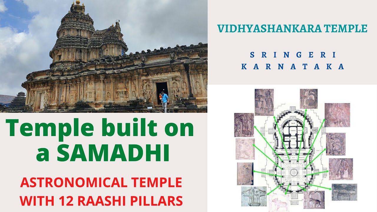 Vidyashankara Temple &ndash; Mystical Vijayanagar-Era Temple at Sringeri