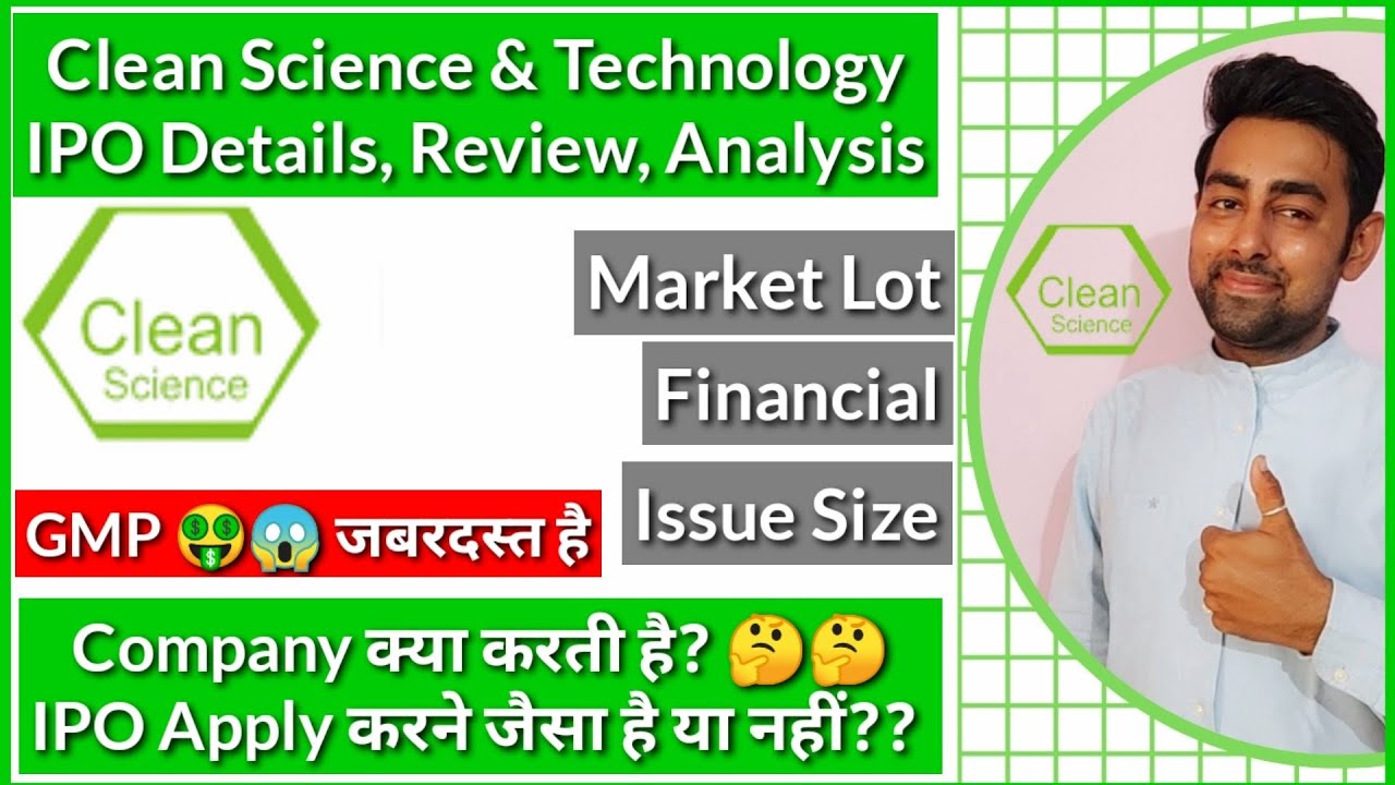 Clean Science And Technology IPO | Review, GMP, Latest News