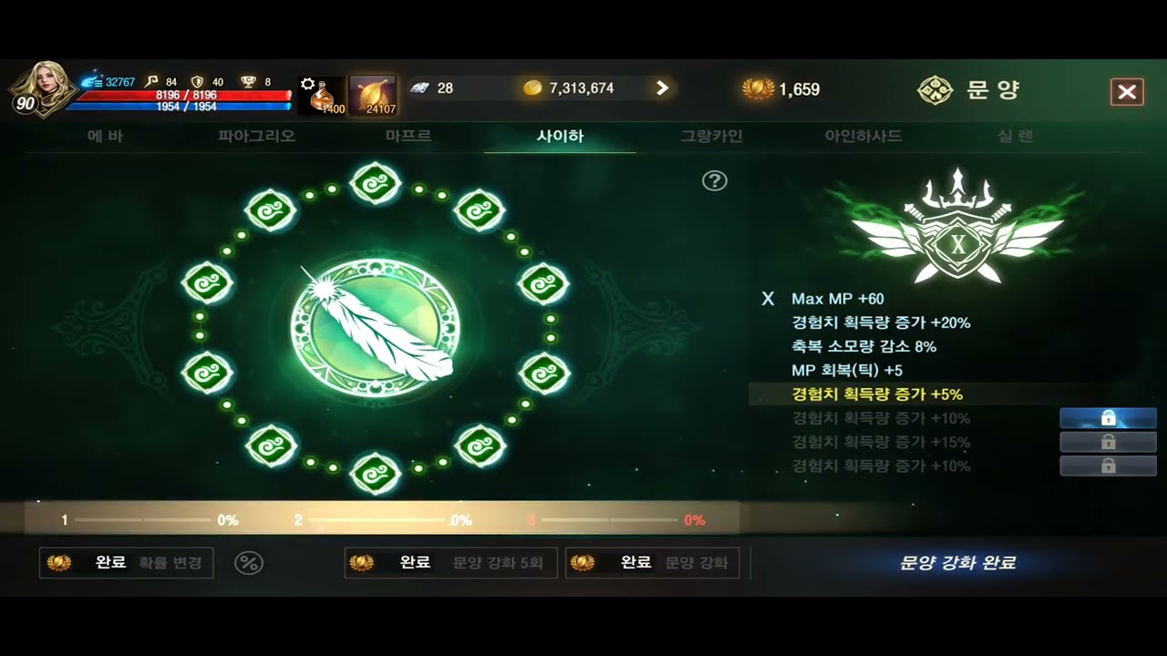 신화도전(직구도전) 화이팅^^*
