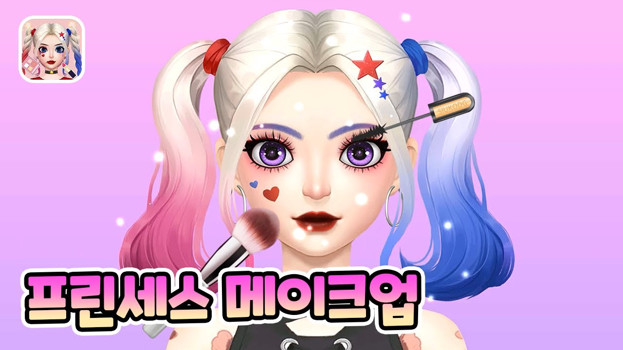 예쁘게 화장해드립니다! Princess Makeup - Makeup Games