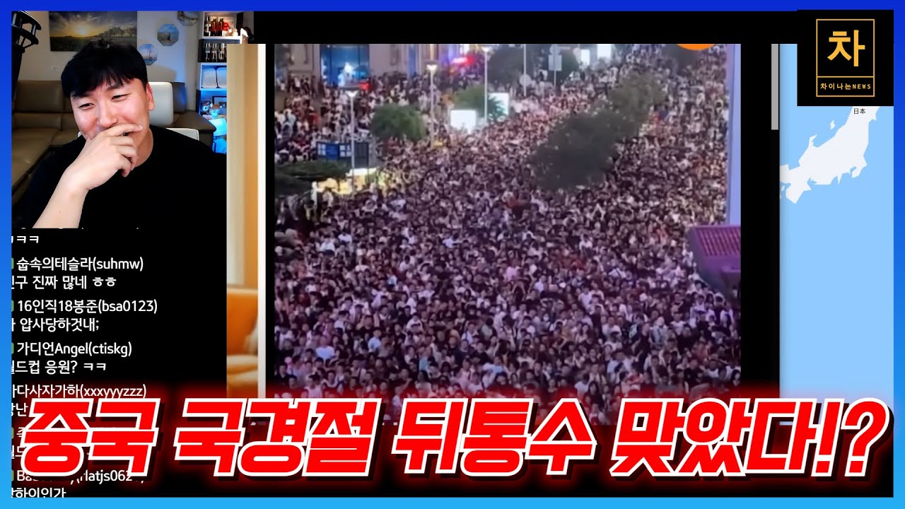 중국 명절에 절대 여행 가면 안 되는 이유...?