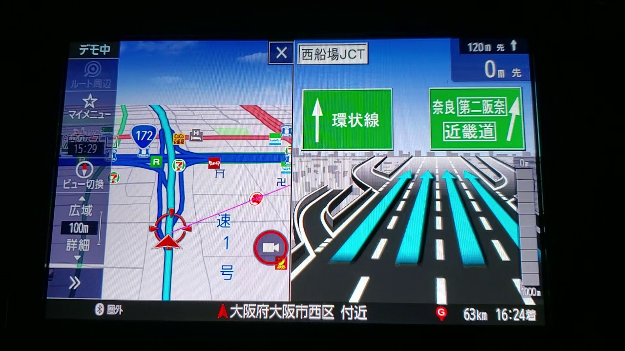 スバル純正 ダイアトーンサウンドナビ  ルート案内(デモ)