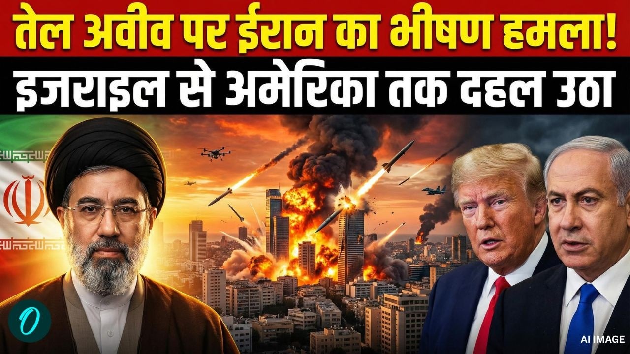 Iran Israel War LIVE: युद्ध के 14वें दिन Tel Aviv पर ईरान का भीषण हमला! | Iran Attack on Israel