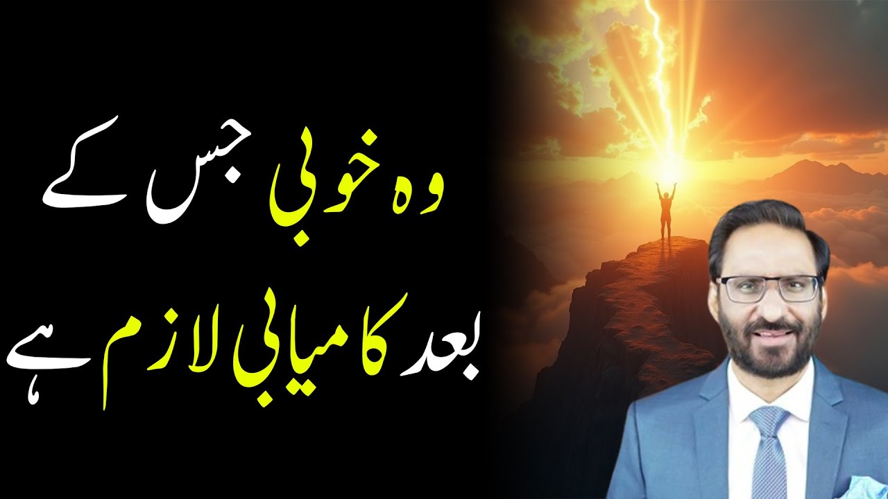 The Power That Makes Success Unstoppable | Javed Chaudhry | SX1W