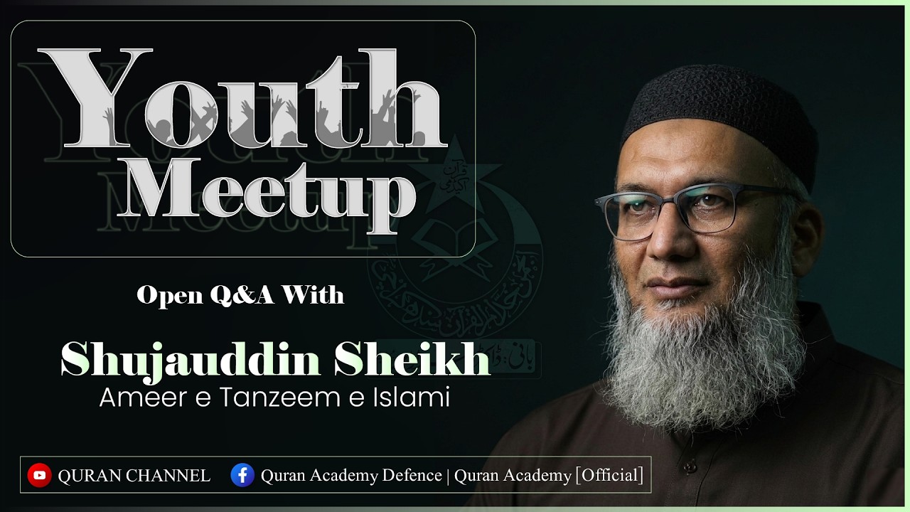 Youth Meetup | Questions & Answers | Shuja Uddin Sheikh | Tanzeem e Islami | QAD | 2026