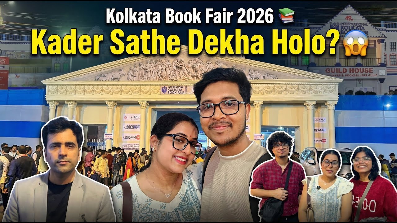 Kolkata Book Fair 2026 📚 Boimelay Kader Sathe Dekha Holo? 😱 | Boimela Vlog