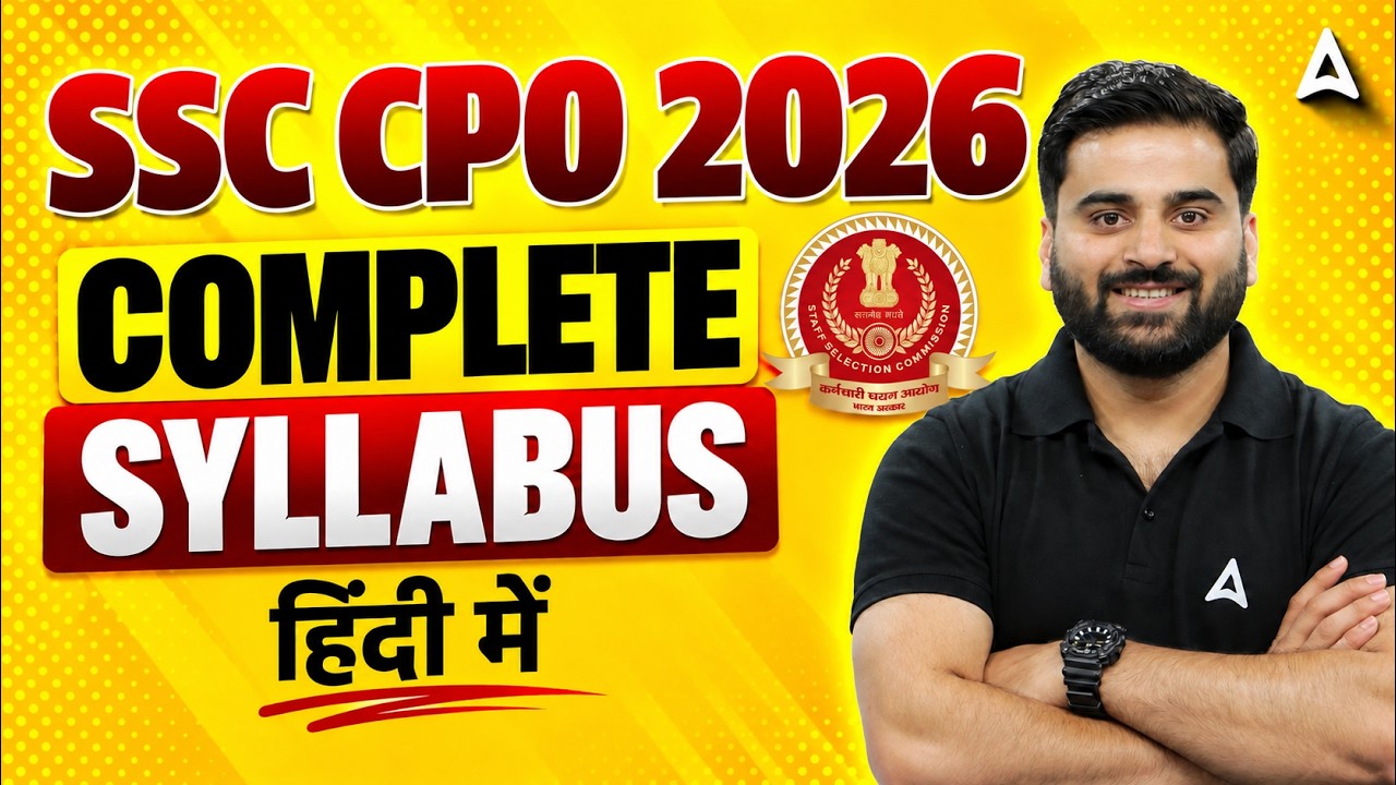 SSC CPO Syllabus 2026 | SSC CPO Exam Pattern & Syllabus | SSC CPO 2026 Vacancy | Full Details