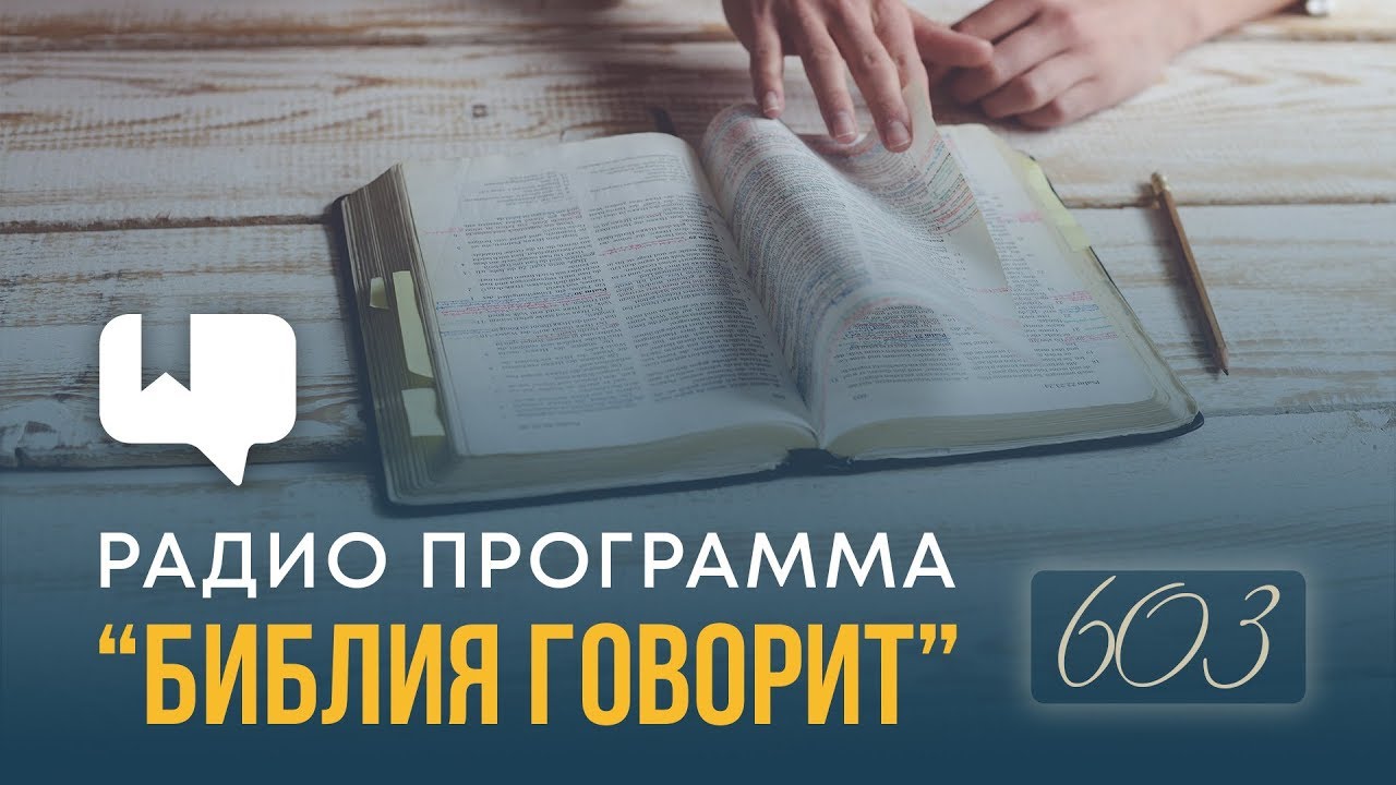 Какова роль дьяконов в церкви | 