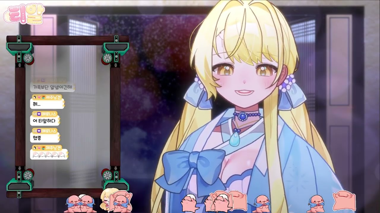 2026.02.16 까치~ 까치 설날은~ 오늘이래요~! + 포켓몬 레전드 Z-A