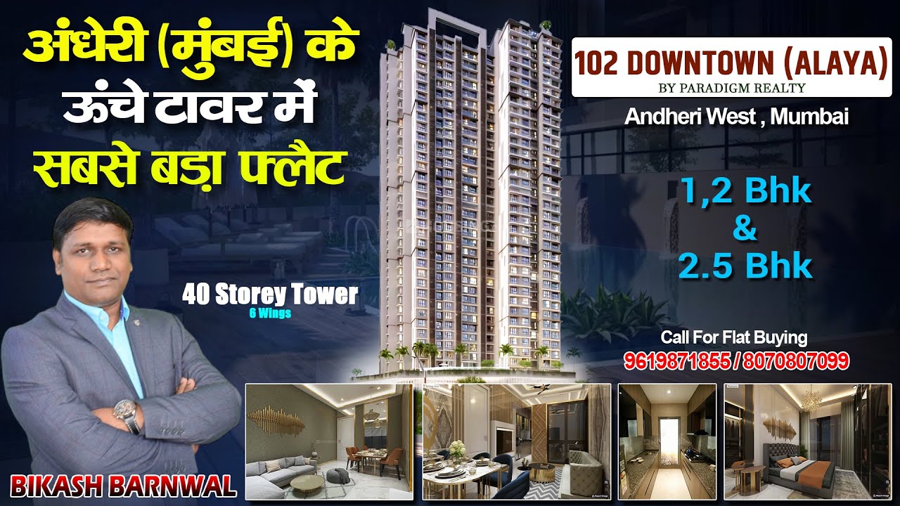 Paradigm 102 Downtown (Alaya) In Andheri Mumbai // #1bhk #2bhk & #2.5bhk Flat For Sale // #property