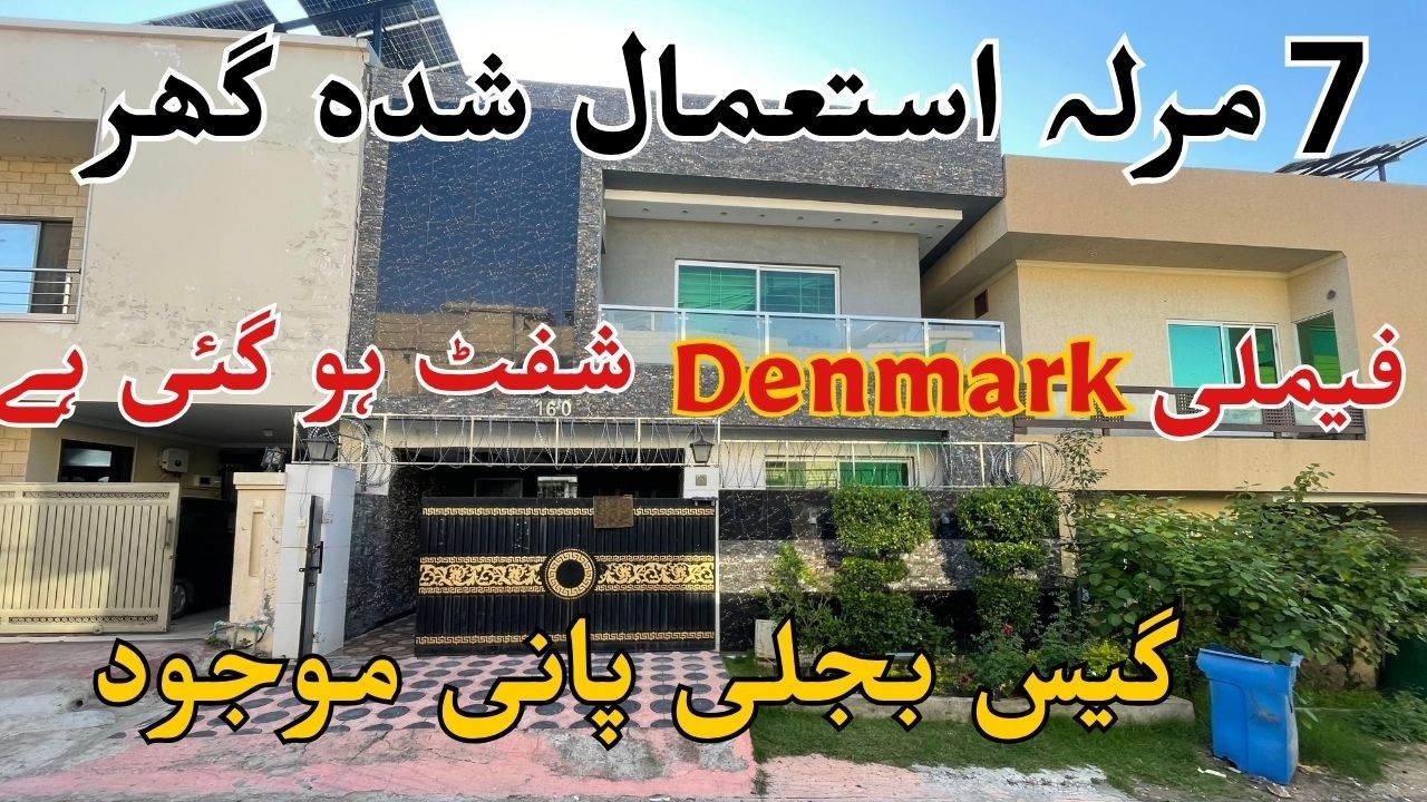 Urgent Sale! 7 Marla Furnished House Bahria Town Phase 8 | Modern Design