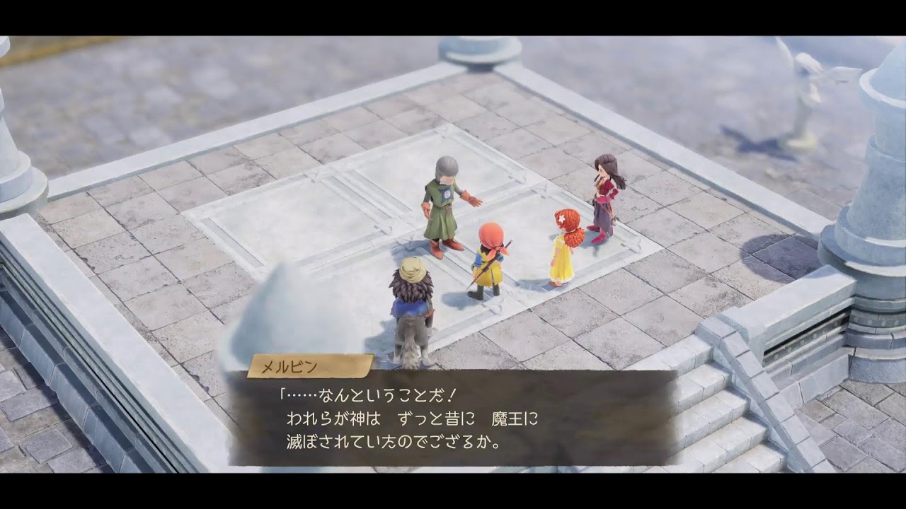 ドラクエⅦリイマジンドやるか(・ω・)ノ#5