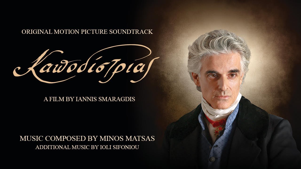 Minos Matsas-Kapodistrias Opening Titles