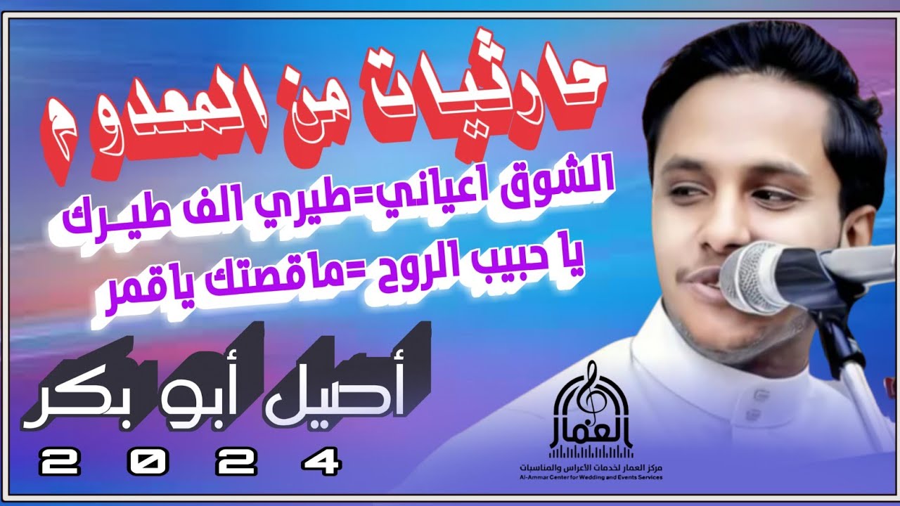 #حارثيات