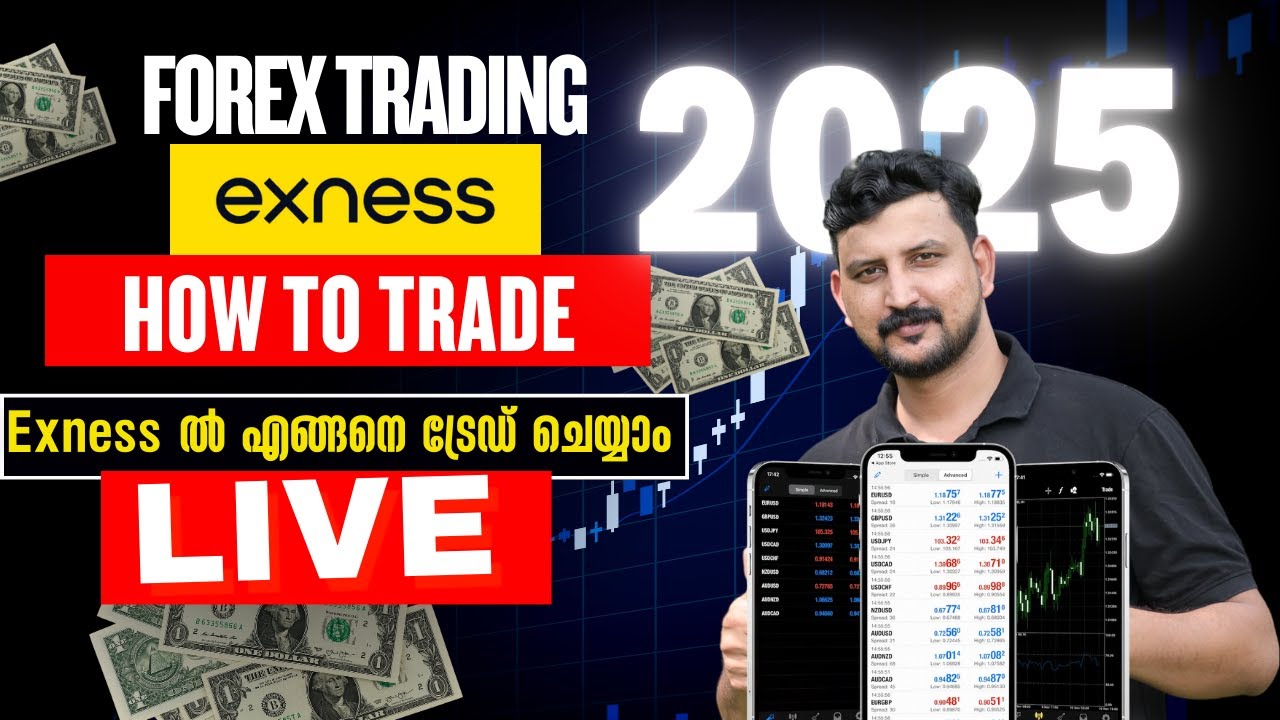 Live: How to Live Trade in Exness Account Malayalam