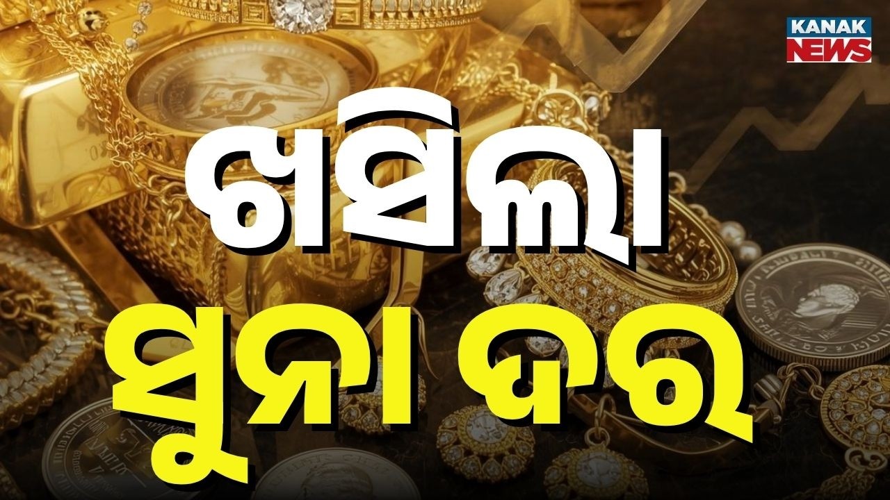 Gold Price Crash! Biggest Weekly Drop Since 1983 | Gold Rate Today News