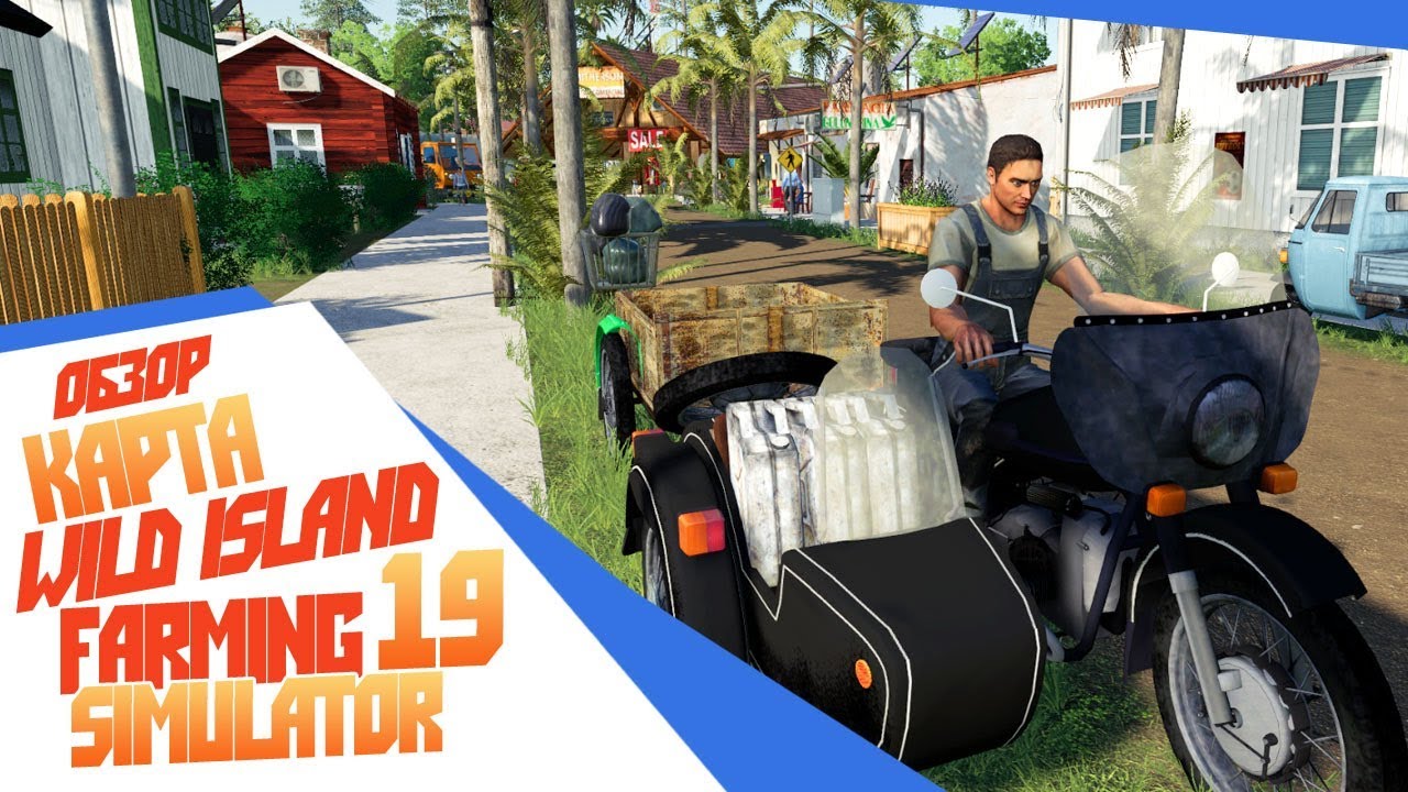 Остров в океане Карта Wild Island Life - Farming Simulator 19 Обзор