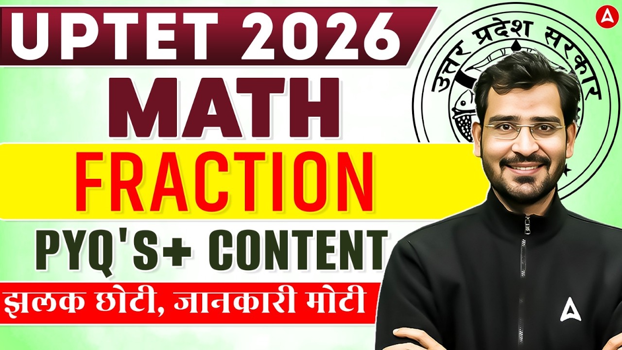 UP TET 2026 | UPTET Maths Classes | UPTET Maths Fraction Concept + MCQs | UPTET Maths Practice Set