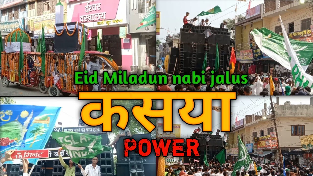 Eid Miladun Nabi Jalus Kasia 2023 | Dj Competition Muslim | @RSahilBlog