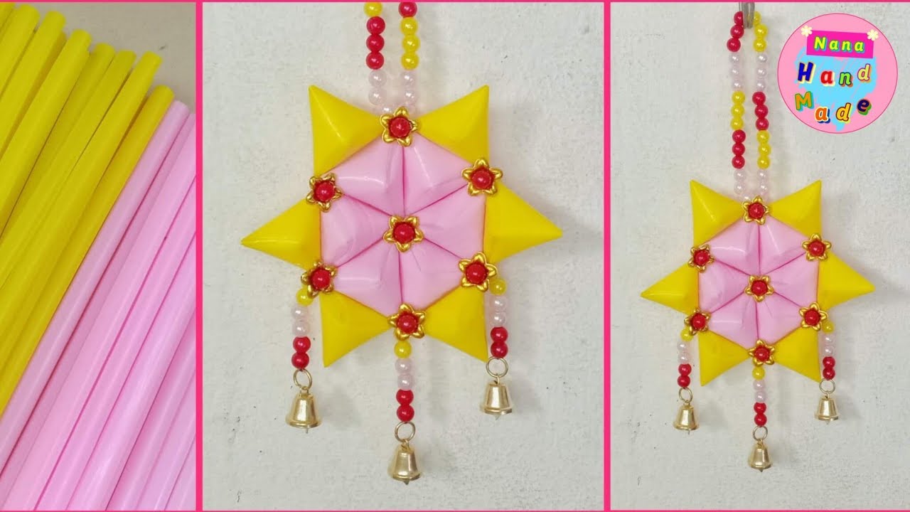 วิธีทำโมบายดาวจากหลอดสวยๆ ง่ายๆ / Wall handing craft from straws. Star from drinking straws.