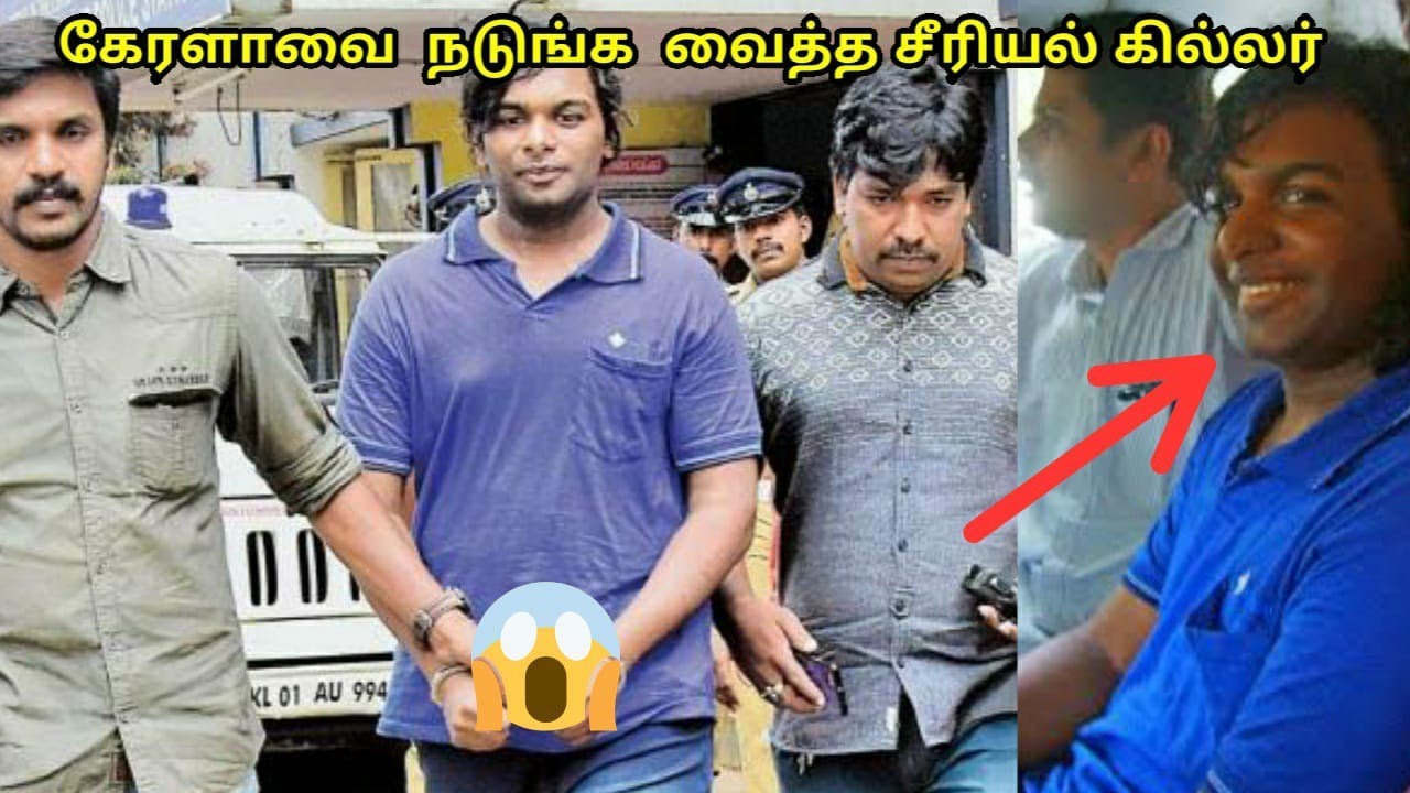 [Kerala Crime01] 2017ல் கேரளாவை உலுக்கிய வழக்கு | Story Of Candel jeanson raja | The Paper Cup