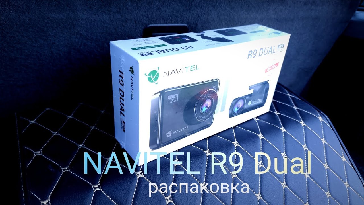 NAVITEL R9 DUAL (распаковка) 💚