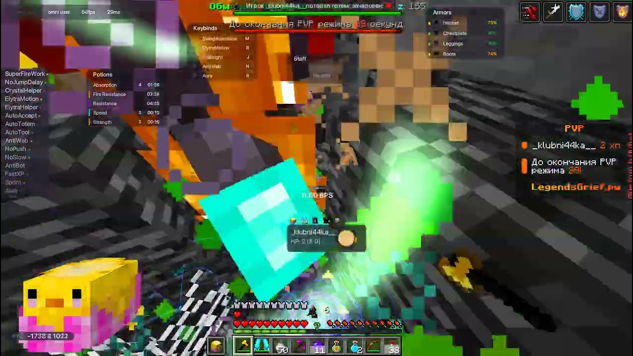 ❄️АККУРАТНО УБИЛ ВЕСЬ LEGENDSGRIEF С ЛУЧШИМ ЧИТОМ ❄️OMNI CLIENT 1.21.4❄️