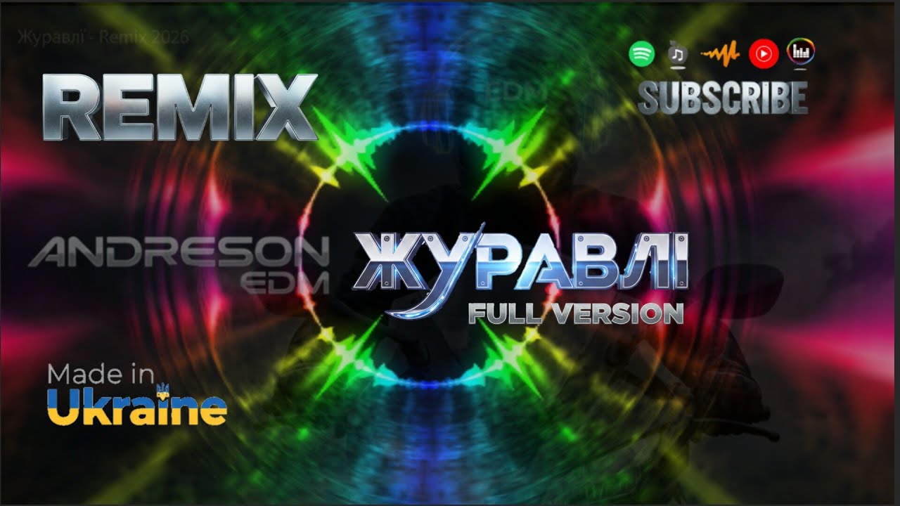 ANDRESON — Журавлі (Remix 2026) | Trance / Dubstep / Cinematic