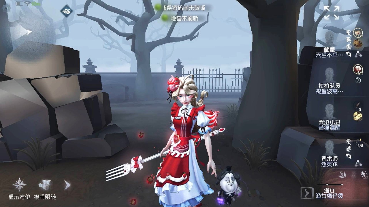 #575 Naiad | Pro Player | The Red Church | Identity V