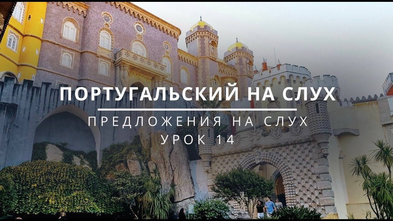 Урок 14