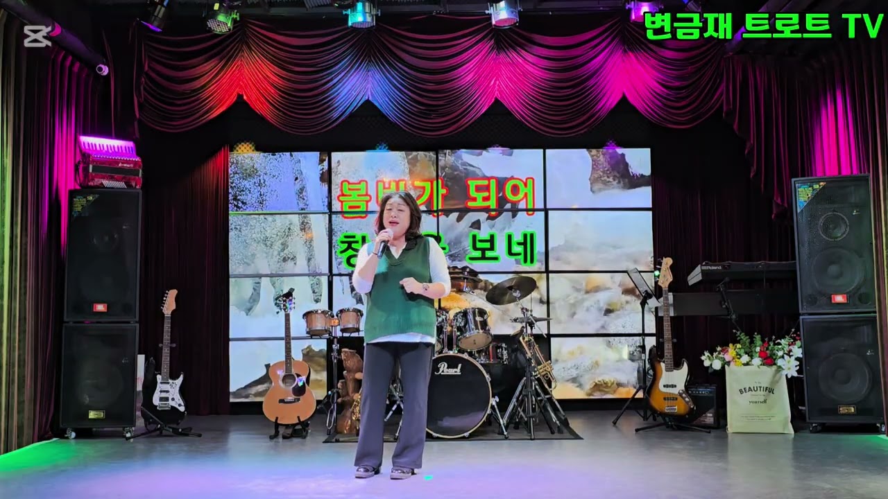 가수/단비 ♡ 봄비 (이은아) *노래야놀자* 2026.02.28 충무로 화음 