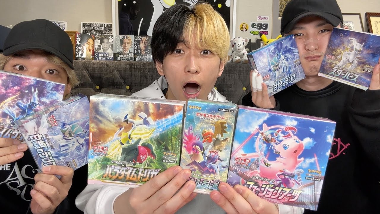 【ポケカ】56万円使って闇ガチャからゲットした大量のBOXを全て開封したら…