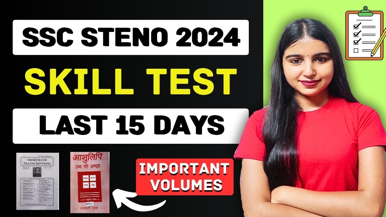 Last 15 days Plan for SSC STENO 2024 SKILL TEST 🔥| SSC STENO 2024 SKILL TEST STRATEGY| Mistake Count