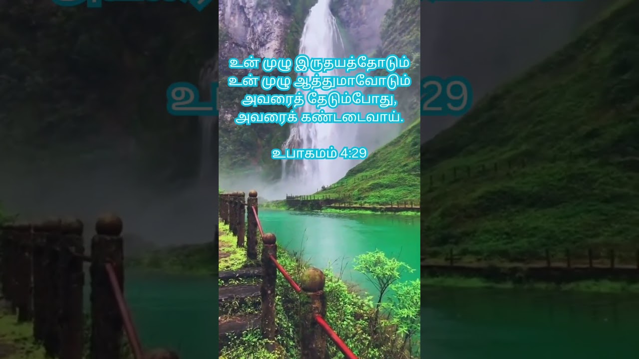 #jeevavarthai