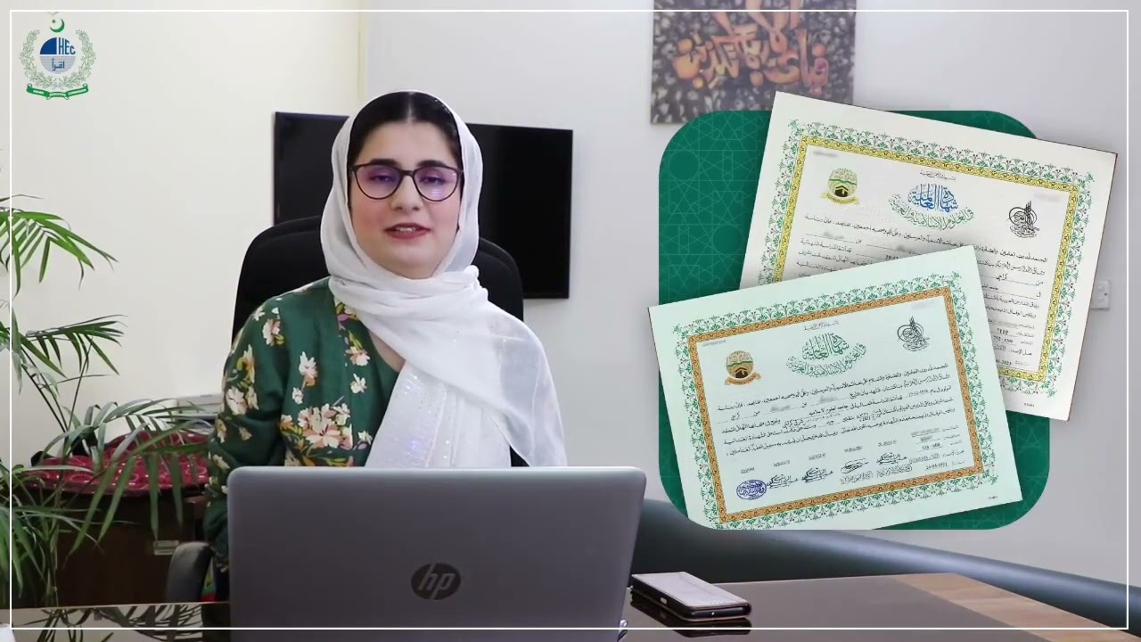 HEC se Deeni Degree kese Certified ya equivalent certificate len