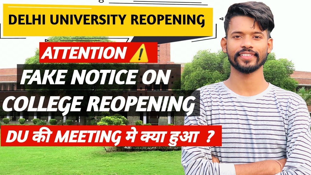 Du reopen date || Fake Notice || When du will reopen || Latest update on Du Yesterday meeting ||
