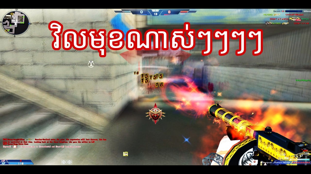 ស្ពៃបាត់ទៅហើយយយយយ