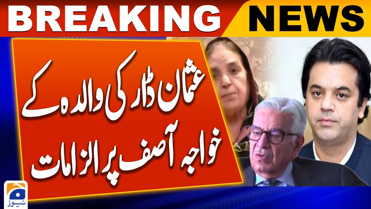 Khawaja Asif again attacked my house: Mother Usman Dar