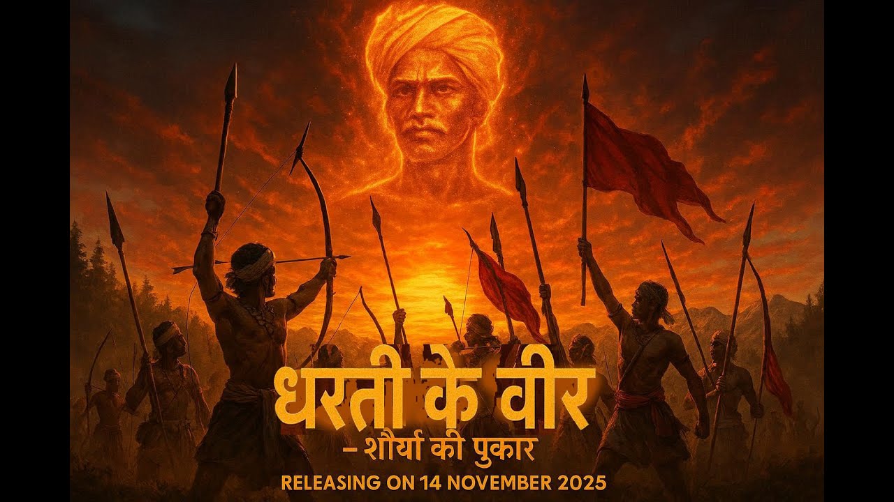 Dharti Ke Veer, Shaurya Ki Pukaar- Hindi Song, ll Raju Patorkar ll Sheikh Ashif, Vasant S., Rahul T.