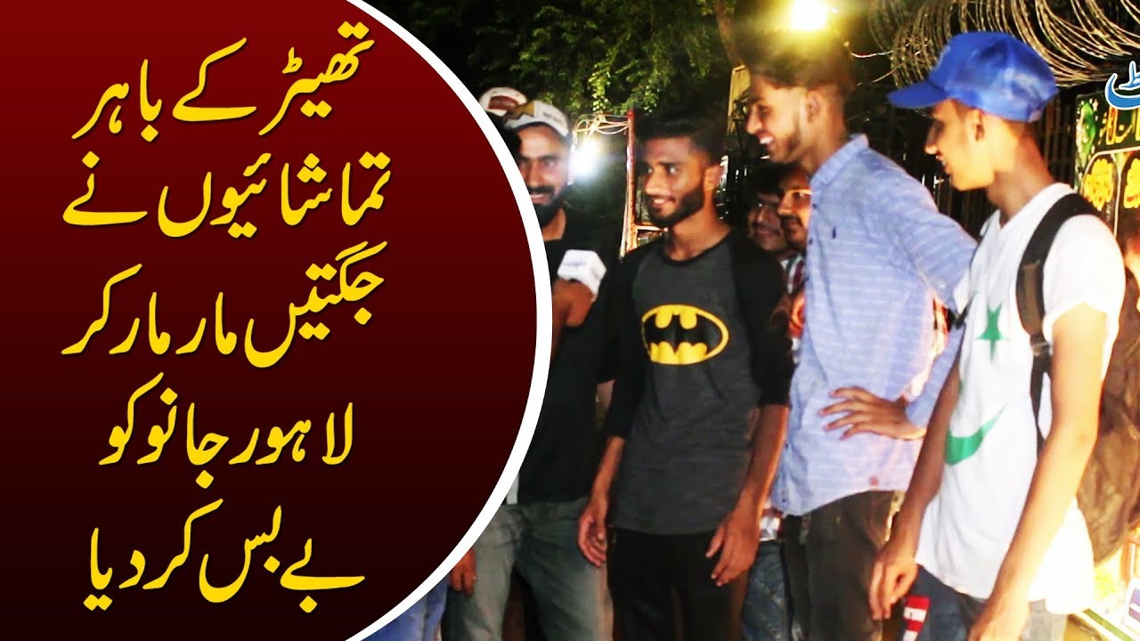 Non-Stop Comedy By Pakistani Public | Jugton Ka Muqabla In Lahore | Funny Jokes Competition