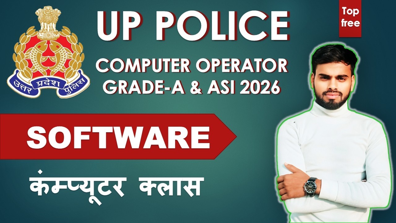 SOFTWARE | UP POLICE COMPUTER OPERATOR GRADE - A | ASI 2026