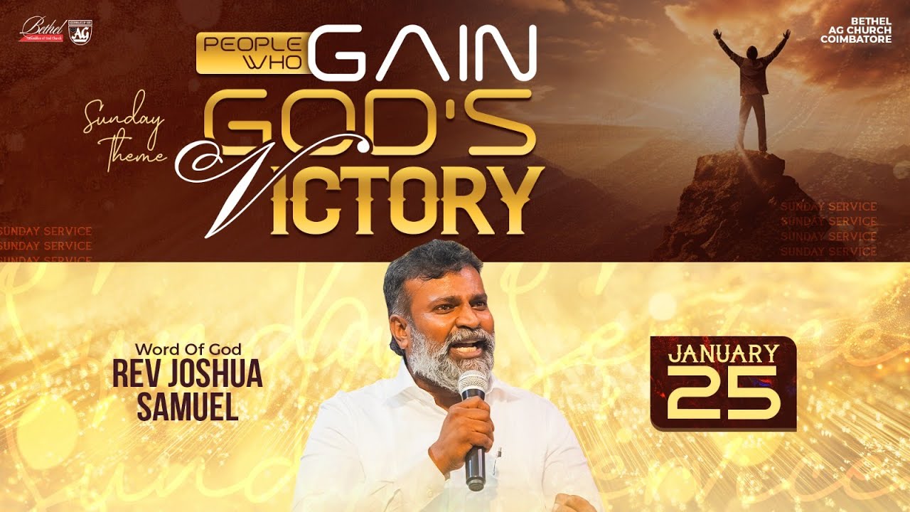 🔴🅻🅸🆅🅴 | PEOPLE WHO GAIN GOD'S VICTORY | SUNDAY SERVICE | REV JOSHUA SAMUEL |  BETHEL AG CHURCH CBE