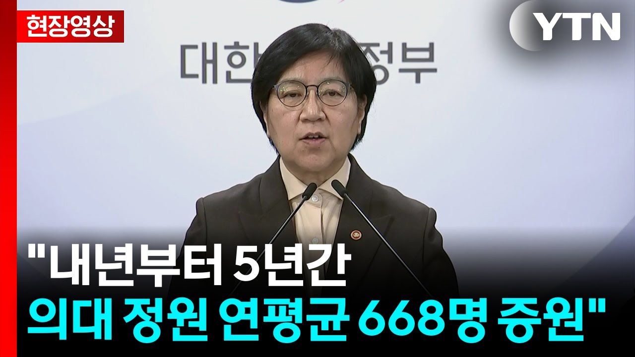 [현장영상+] 정은경 