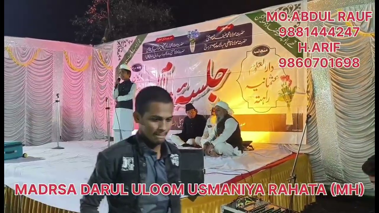 Vah Shahar Hai Mohabbat 